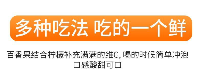 农家自产 钦蜜9号黄金百香果特大果3斤（每斤5-6个）