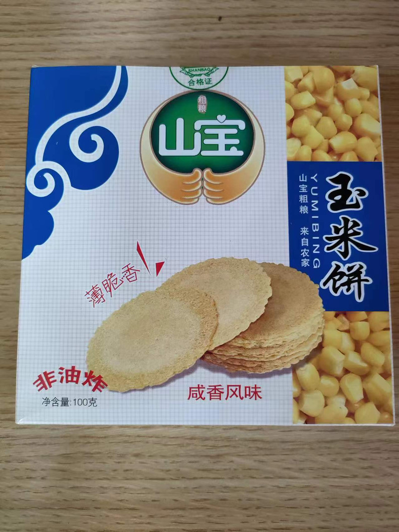 农家自产 【越富邮味】玉米饼咸香风味
