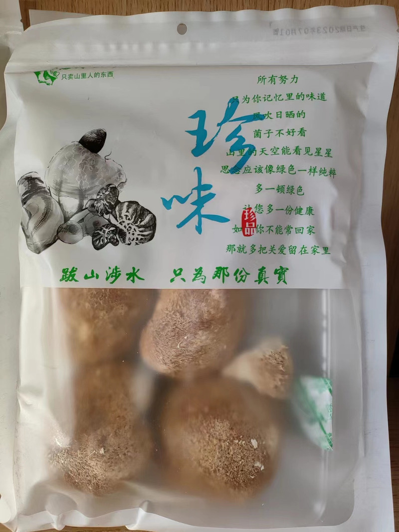 农家自产 【越富邮味】珍味猴头菇120克
