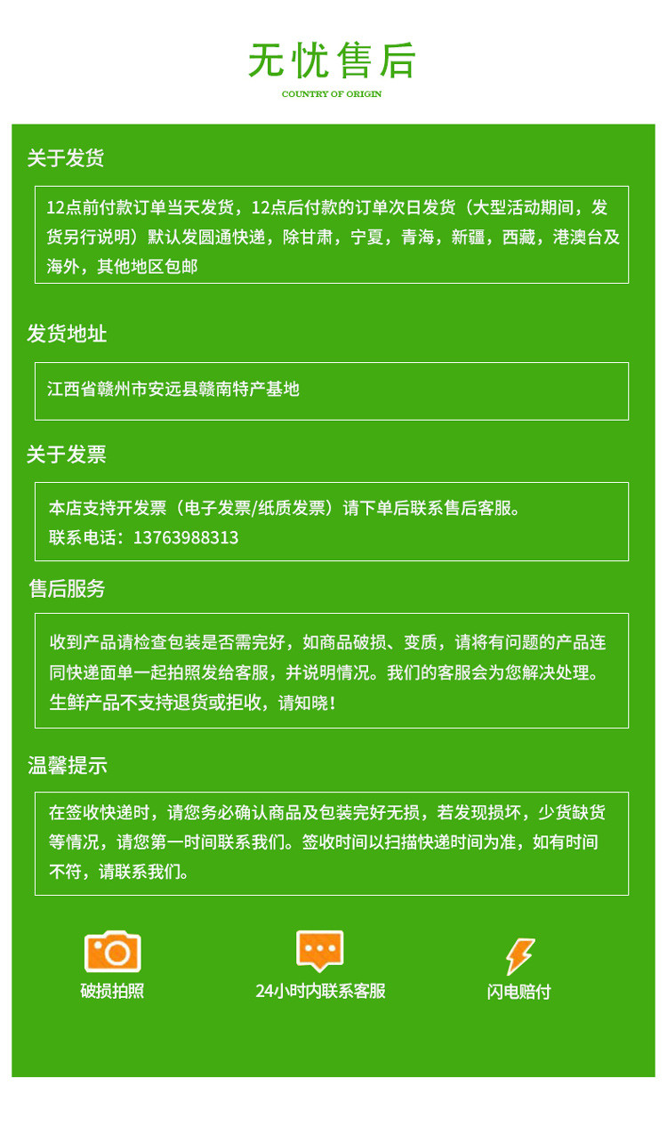 东江物语 家自晒笋干500G/袋  嫩笋干笋尖