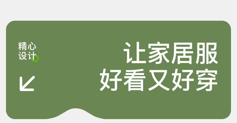 爱帝 女士莫代尔棉短袖长裤家居服柔软丝滑睡衣两件套