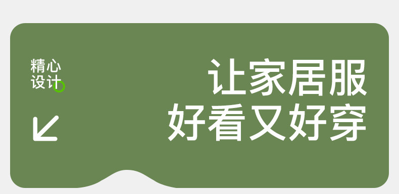 爱帝 男士纯棉套头短袖短裤家居服两件套