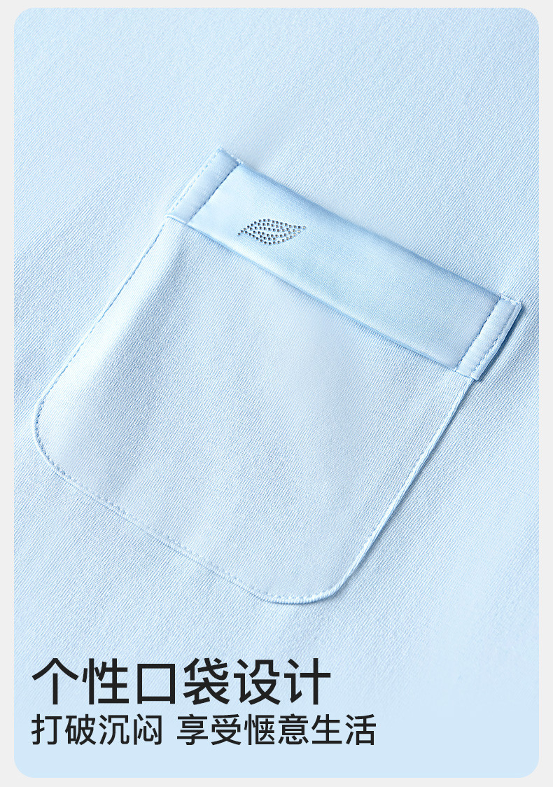 爱帝 【专柜品质】男式莫代尔棉短袖长裤两件套睡衣