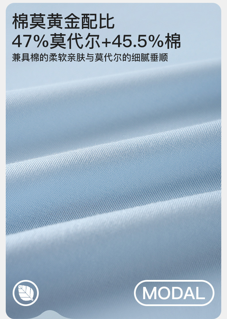 爱帝 【专柜品质】男士莫代尔棉短袖长裤家居服两件套睡衣