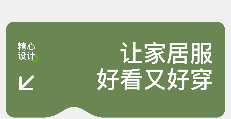 爱帝 男士套头撞色口袋短袖短裤两件套家居服睡衣