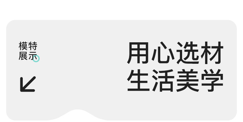 爱帝 无痕贴合文胸式背心