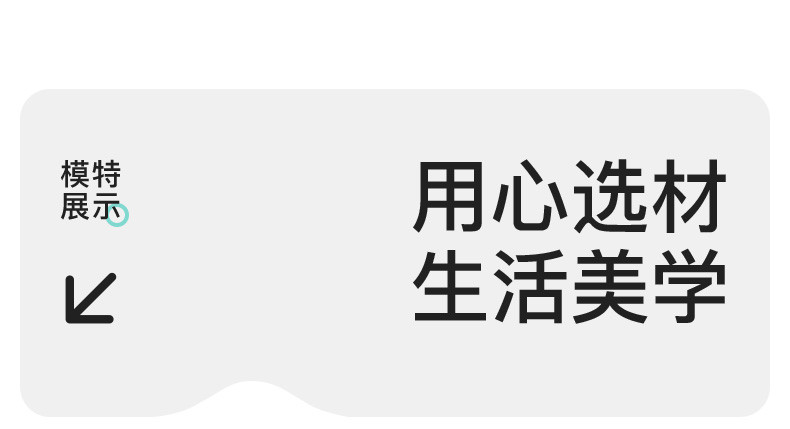 爱帝 半肩围无痕聚拢文胸式背心