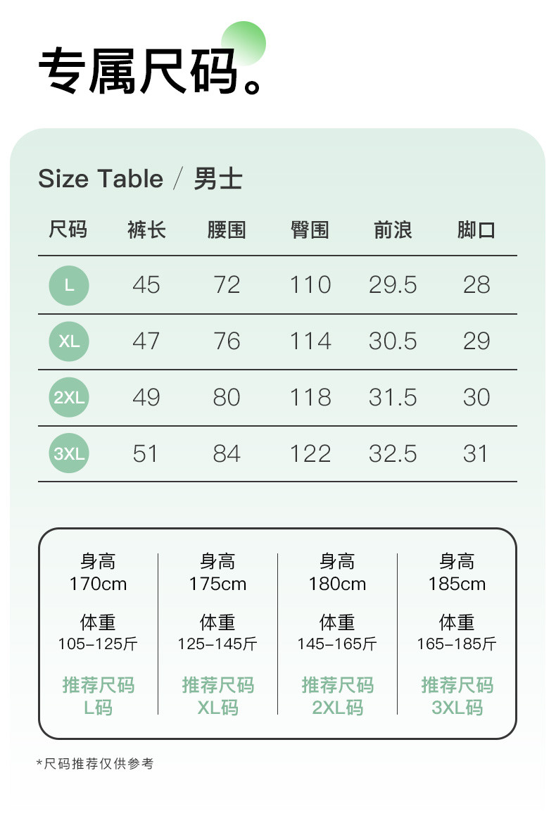 爱帝 男士100%棉夏季格子家居裤沙滩裤