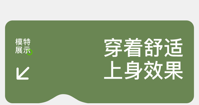 爱帝 男士莫代尔棉柔肤吸汗圆领短袖T恤