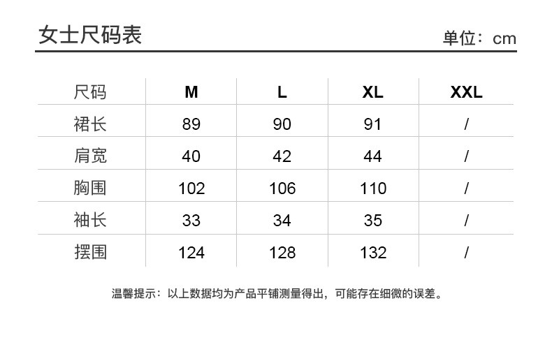 爱帝 纯棉女士棉柔睡裙短袖家居服