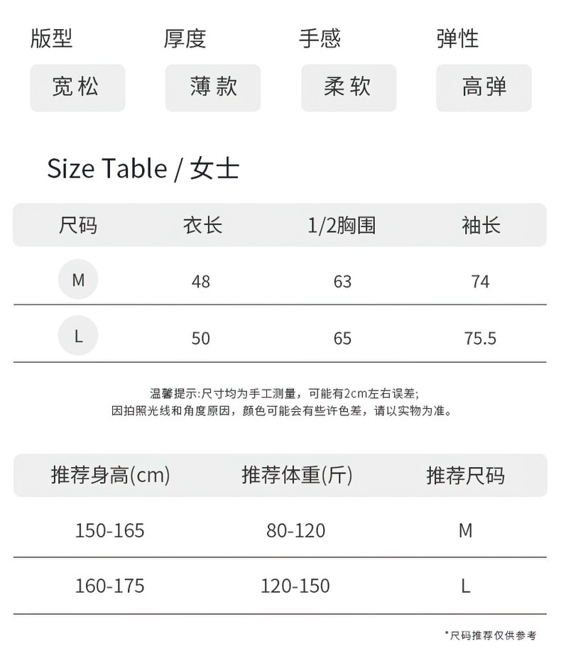 爱帝 夏款防晒衣女士斜拉斗篷防晒服