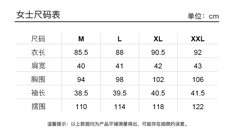 爱帝 女士彩棉七分袖睡裙