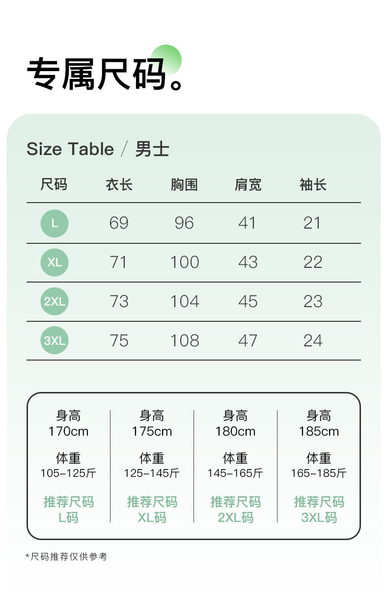 爱帝 男士棉弹力圆领短袖衫打底T恤