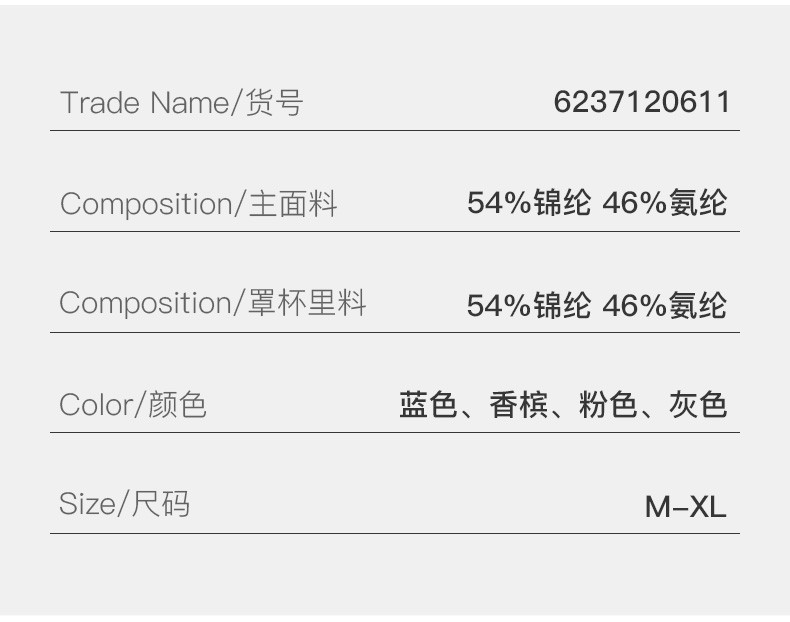 爱帝 无痕透气蜂窝侧宽收副乳宽肩带文胸内衣