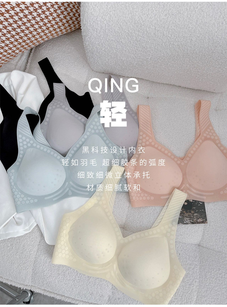 爱帝 无痕透气蜂窝侧宽收副乳宽肩带文胸内衣