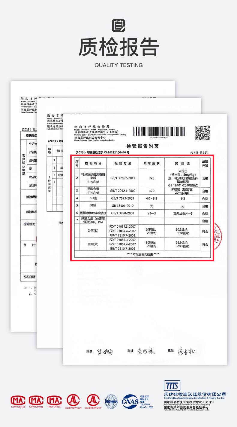 爱帝 无痕一件杯背心运动文胸