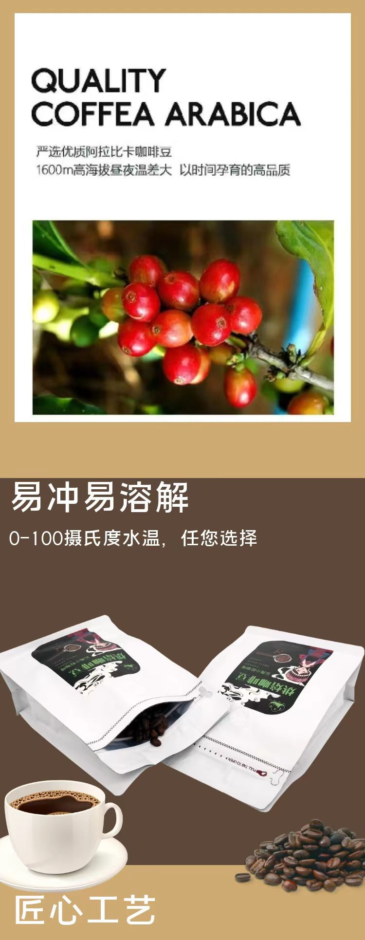 云南文山麻栗坡县农品  云南小粒咖啡精选咖啡豆200g/袋