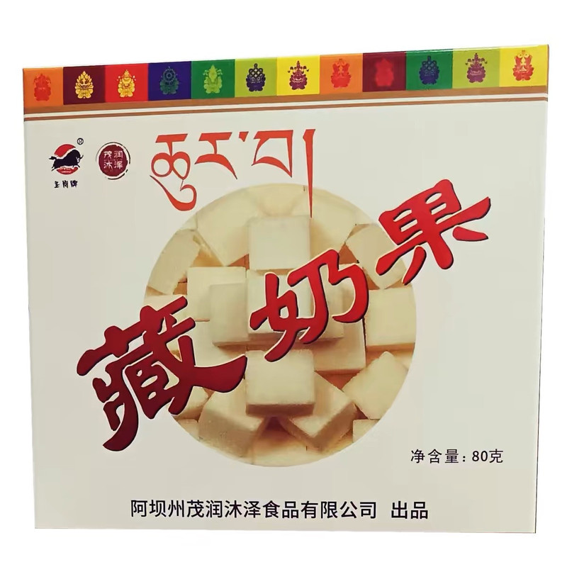 故乡味 藏奶果 80g/盒