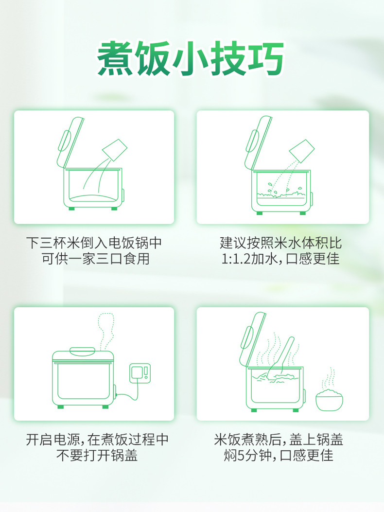 稻光温玉 新米稻小闲长粒香大米真空包装当季新米5kg