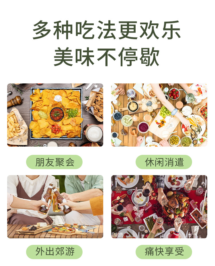 稻光温玉  薯脆泡泡办公室零食小吃食品吃货小零食解馋膨化休闲食品100g*2