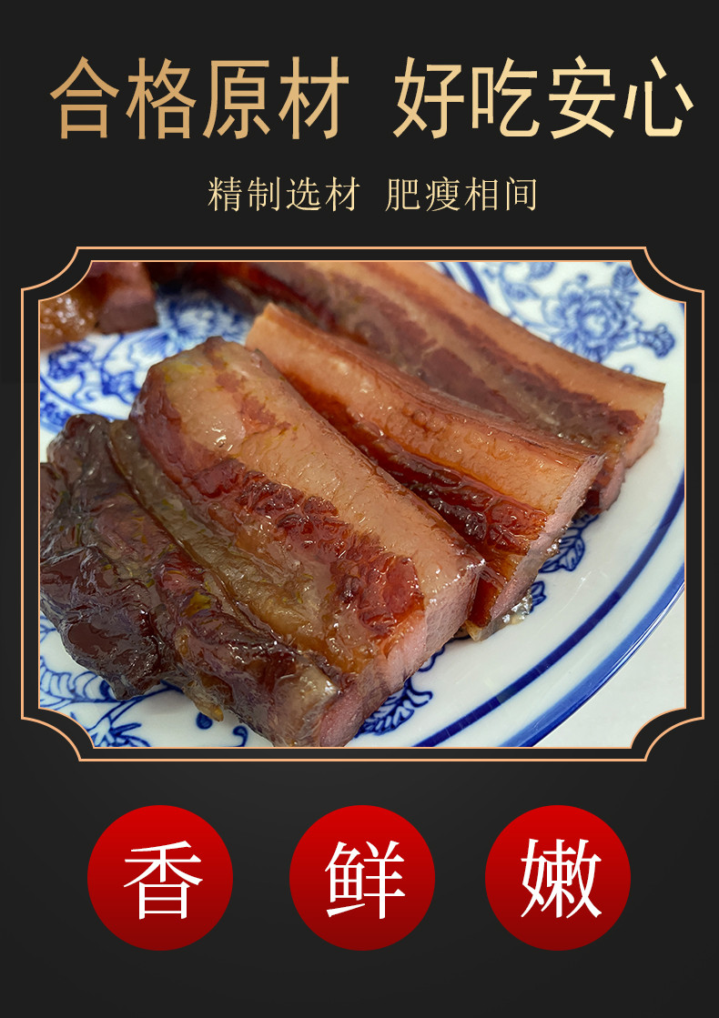 拉友 广西河池特产500克腊五花肉