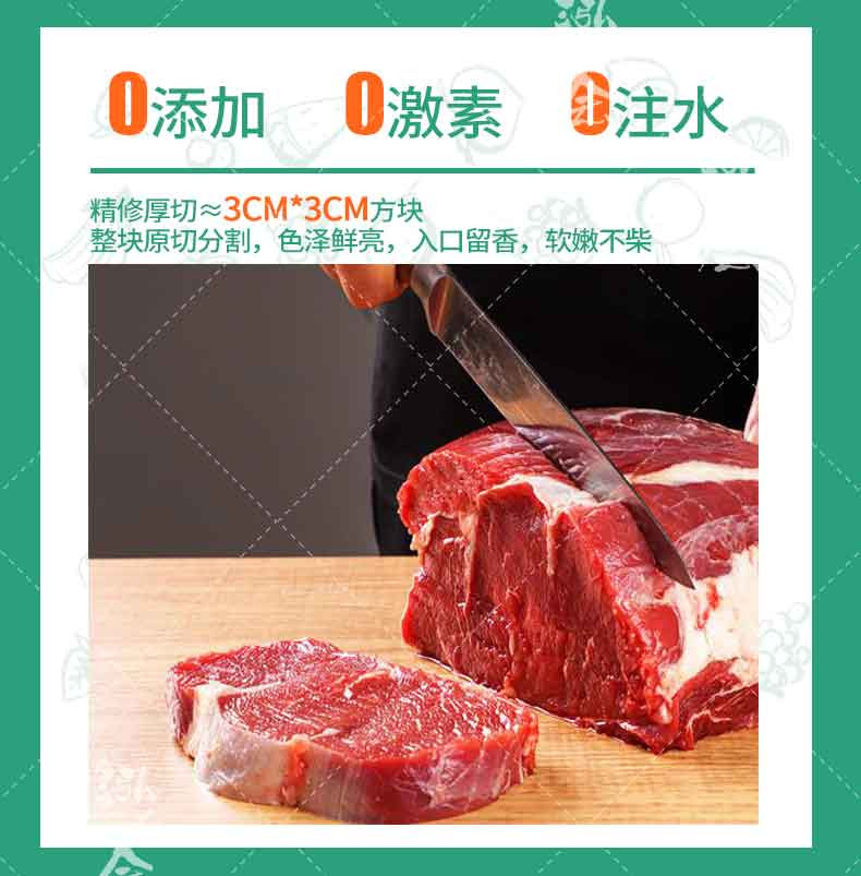 泓花会 内蒙草原有机原切牛肉块500克/袋