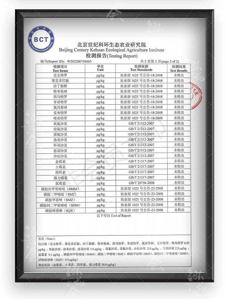 泓花会 锡盟有机苏尼特羔羊小腿1000g*2袋