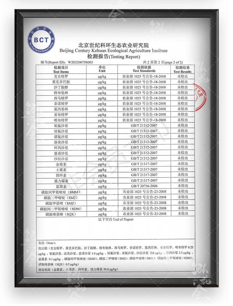 泓花会 锡盟有机苏尼特羔羊肉-羊肉精卷750g*3袋