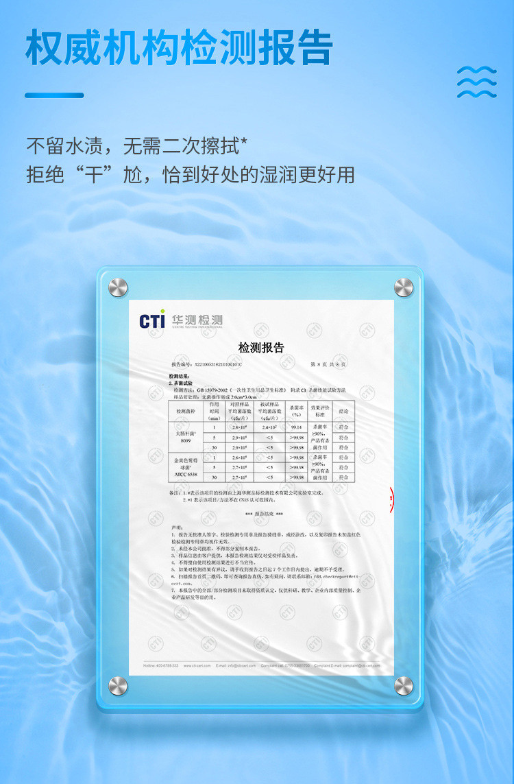 清风纯水湿巾单片独立包装EDI10片装湿纸巾