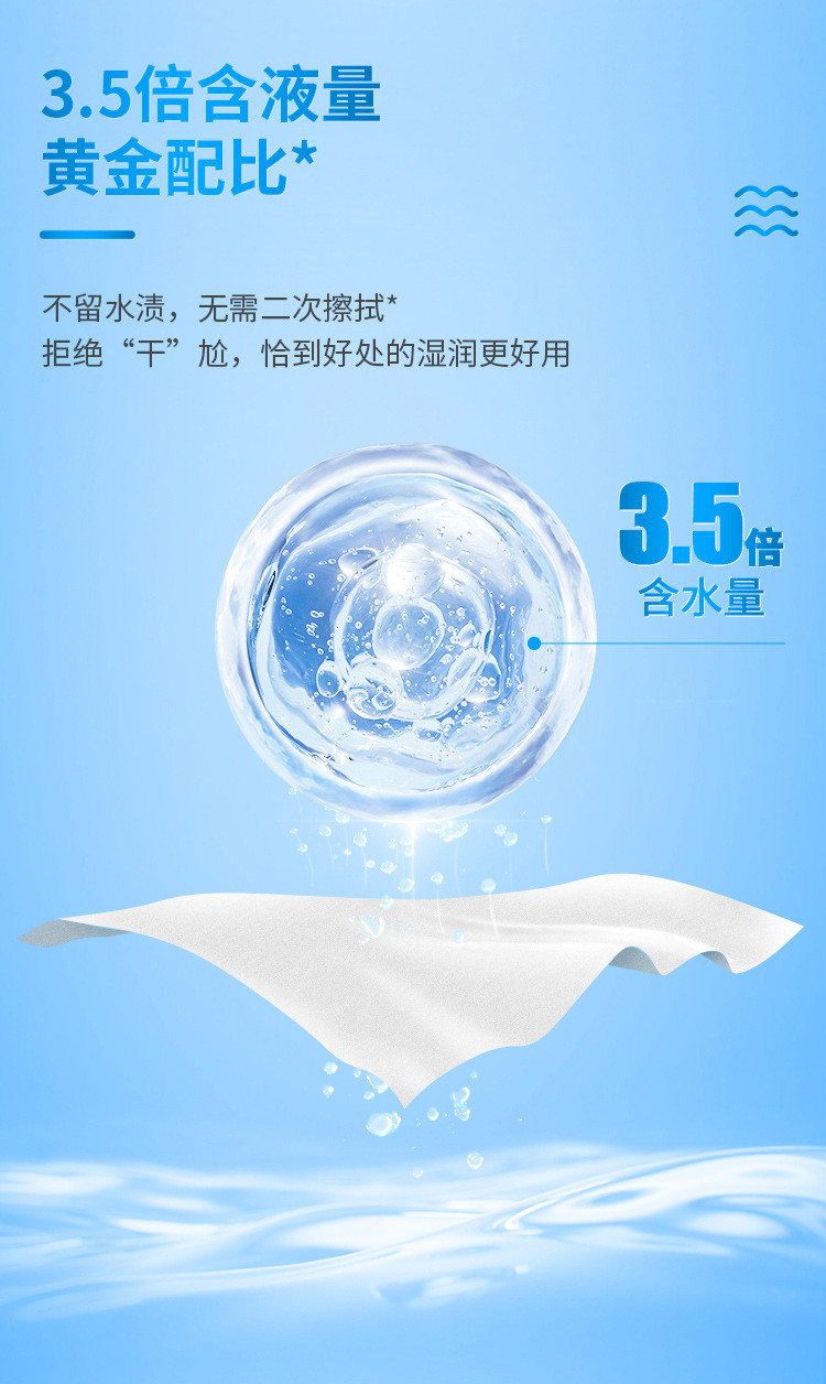 清风纯水湿巾单片独立包装EDI10片装湿纸巾