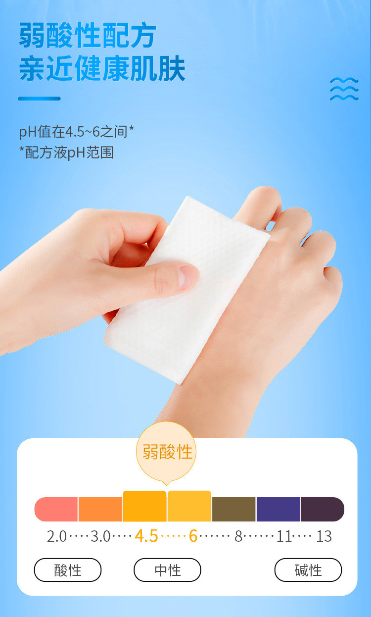 清风纯水湿巾单片独立包装EDI10片装湿纸巾