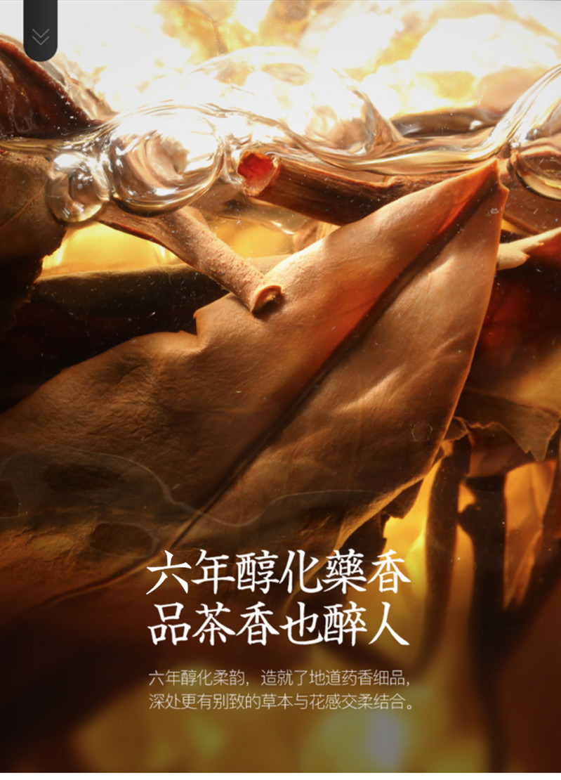 汖茗元 五星金奖大师茶寿眉300克/盒【文泓百货】