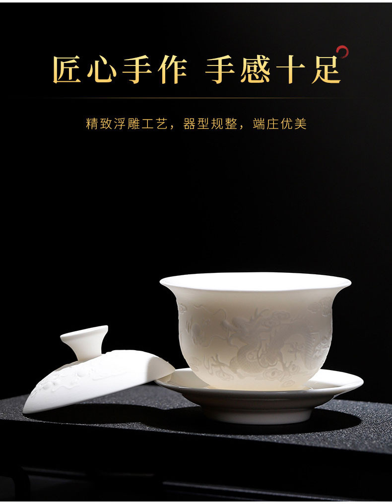 汖茗元 龙凤呈祥羊脂玉十二件套茶具套装【文泓百货】