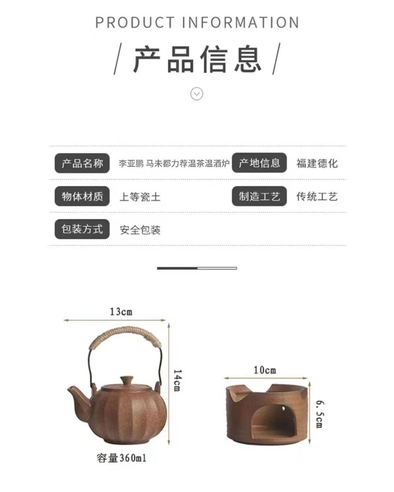 汖茗元 温茶温酒炉