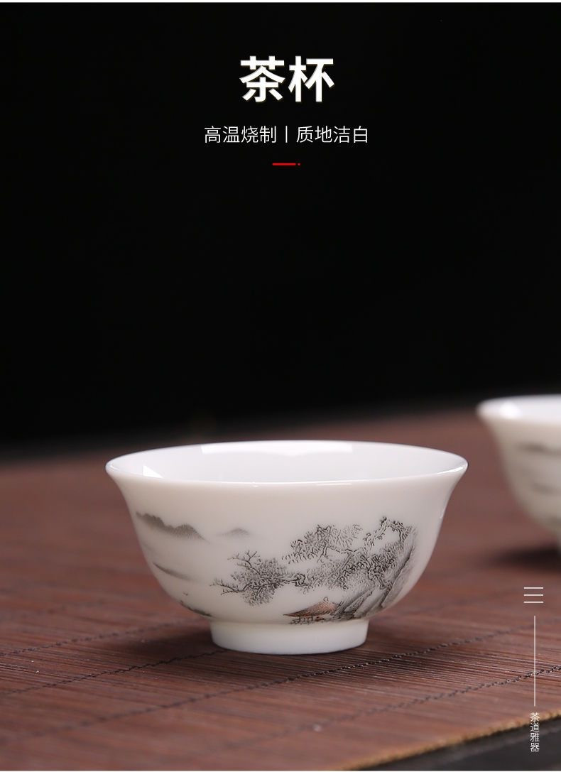 汖茗元 高白瓷茶具