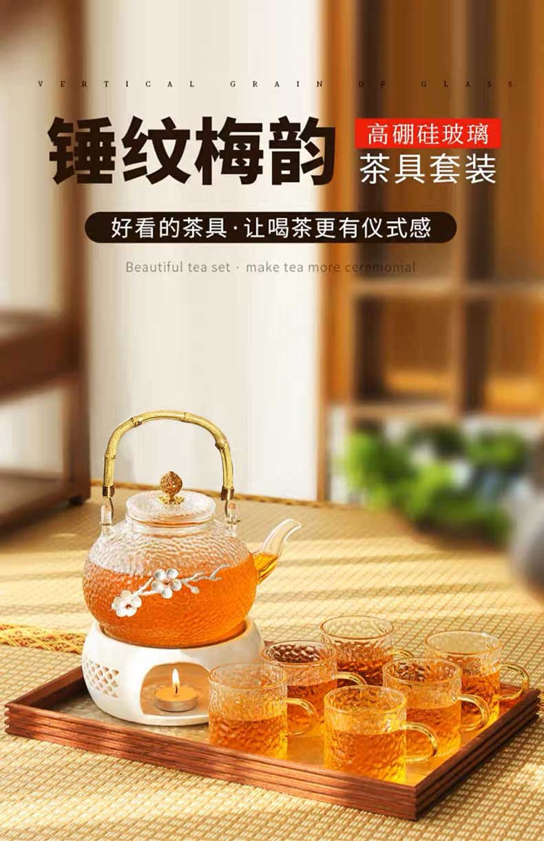 汖茗元 锤纹玻璃提梁煮茶壶