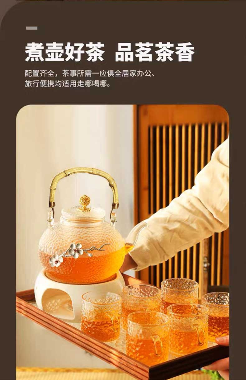 汖茗元 锤纹玻璃提梁煮茶壶