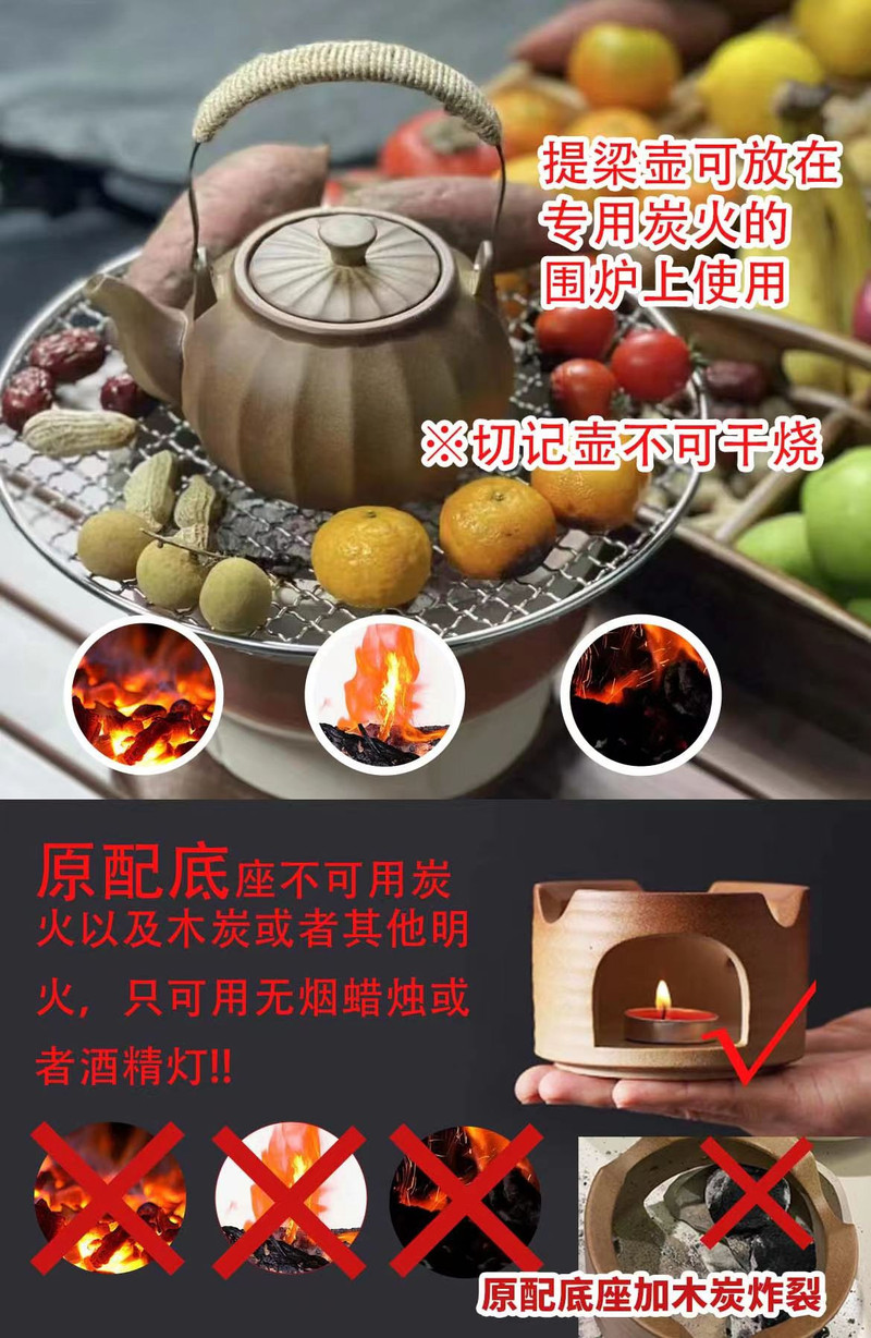 汖茗元 温茶温酒炉