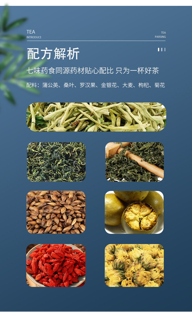 华佗济仁 罗汉果金银花茶