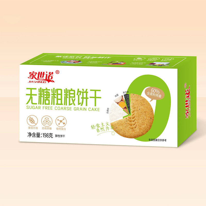 家世诺 粗粮饼干