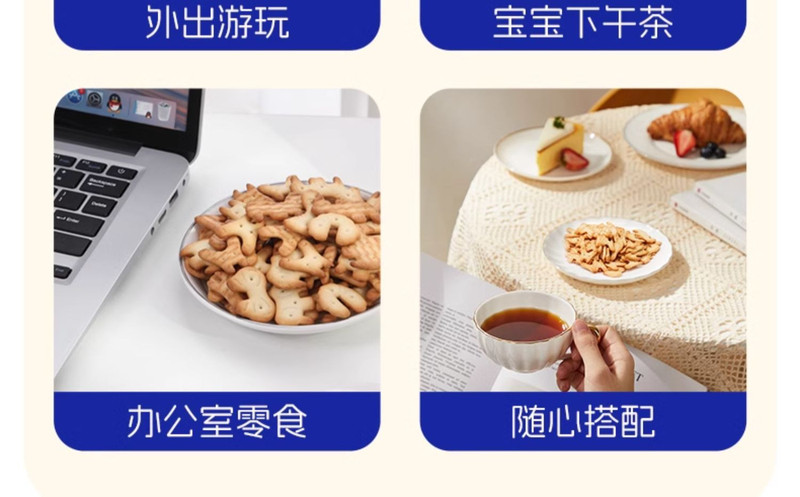 食一佬 趣味牛乳饼干黄油饼干休闲零食4D拼拼乐整箱动物造型