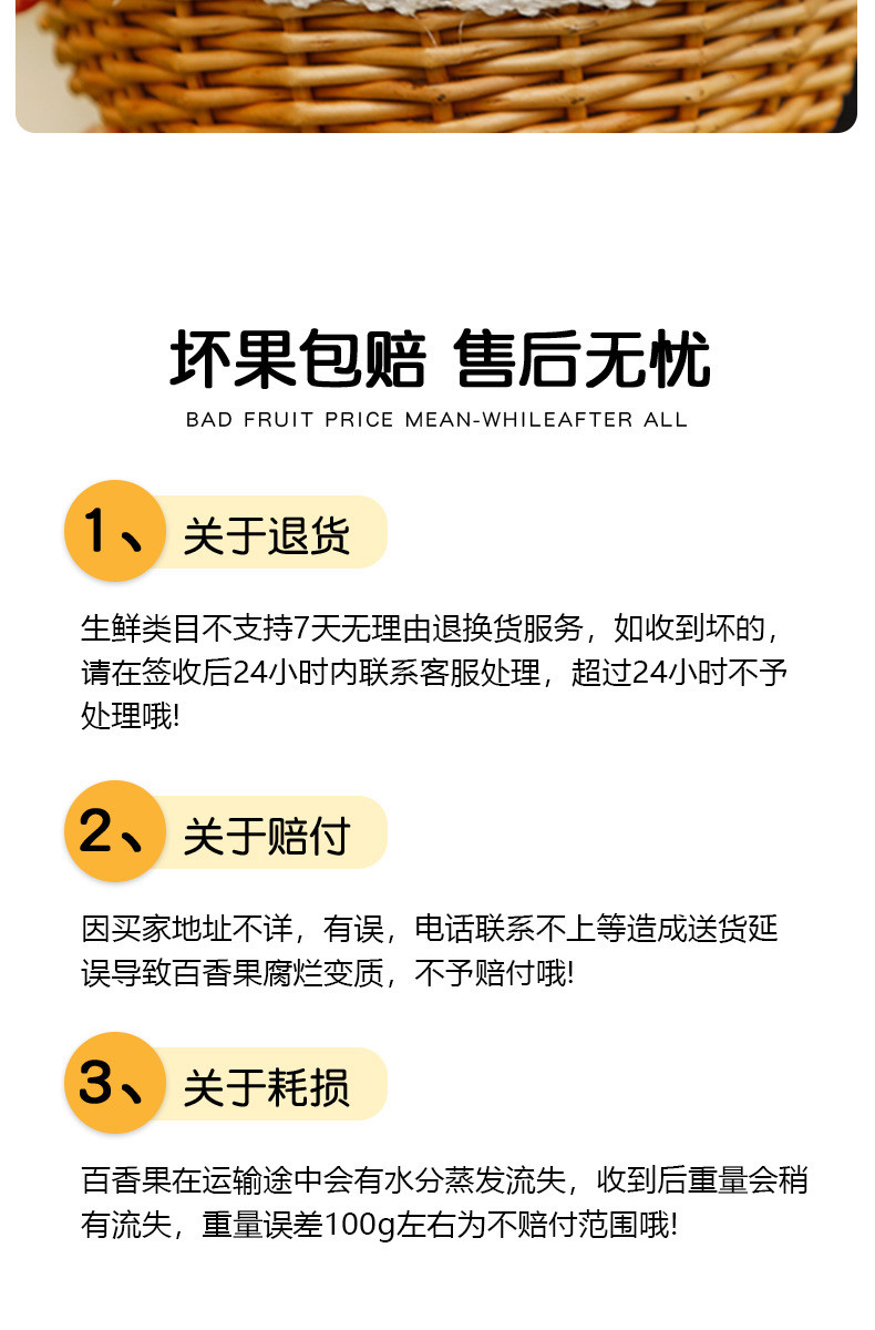 农家自产 钦蜜九号9号黄金百香果