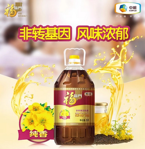 福临门/FULINMEN 福临 门非转基因纯香菜籽油（邮福荟专区）5L