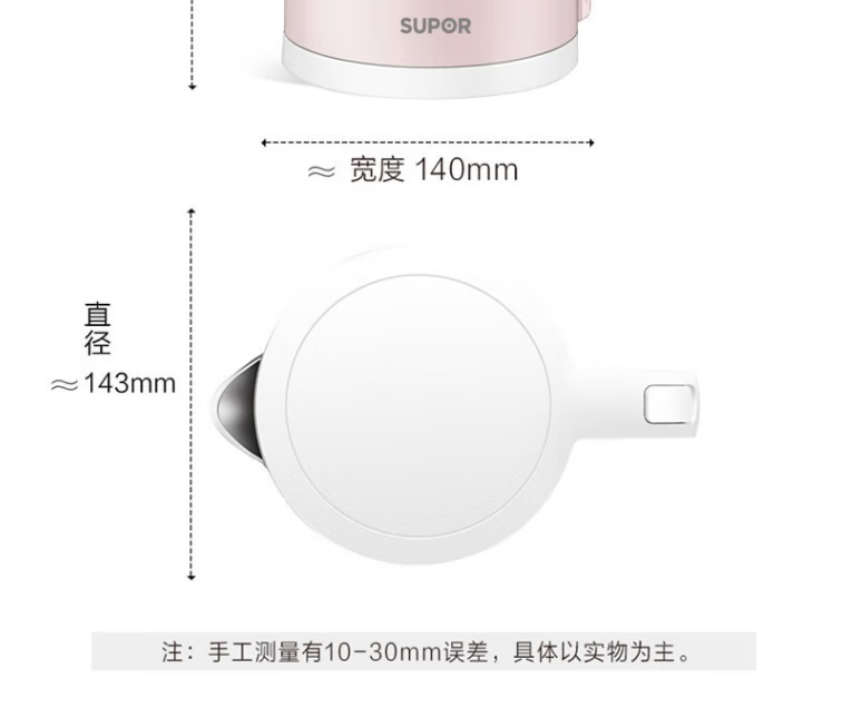 苏泊尔/SUPOR 电热水壶 家用304不锈钢电水壶双层保温防烫无缝 粉色 SW-15S02A