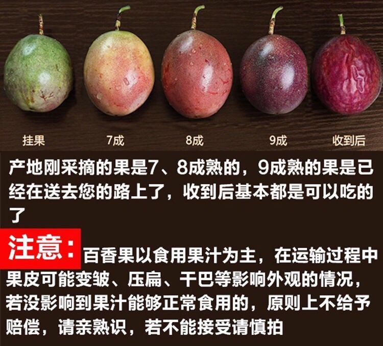 【送开果器】百香果5斤现摘2斤批发五斤水果广西新鲜整箱云南包邮