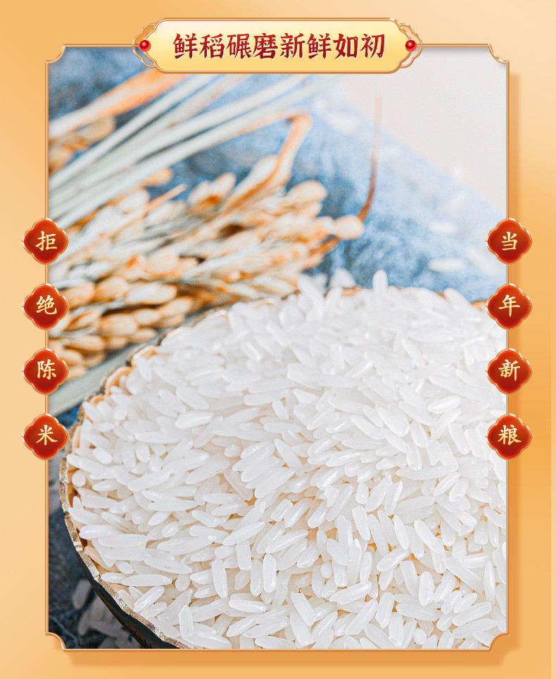 品冠膳食 泰国香米5kg原粮进口优选芭提雅长粒大米10斤真空包装