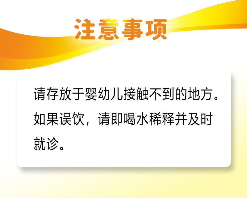 闪立净 闪立净食品果蔬可用去农残柠檬洗洁精99%除菌去油除味宝宝餐具适用护手不伤手1.28公斤