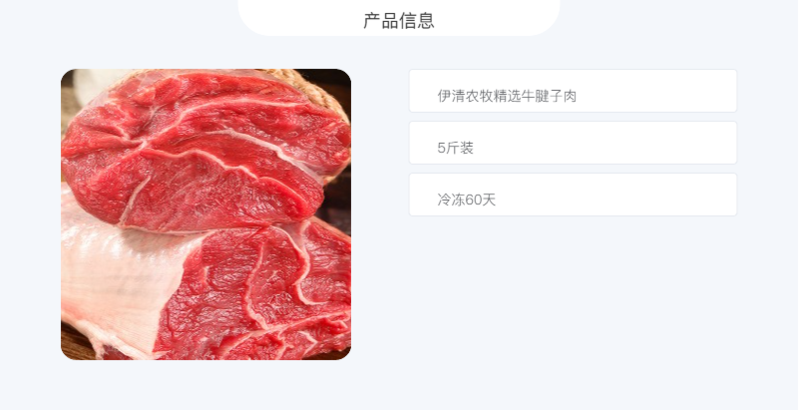 农家自产 伊清农牧精选牛腱子肉