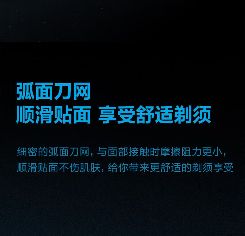  飞科/FLYCO 感应智能三刀头数显剃须刮胡刀可变速七级水洗任何肤质可用送男士