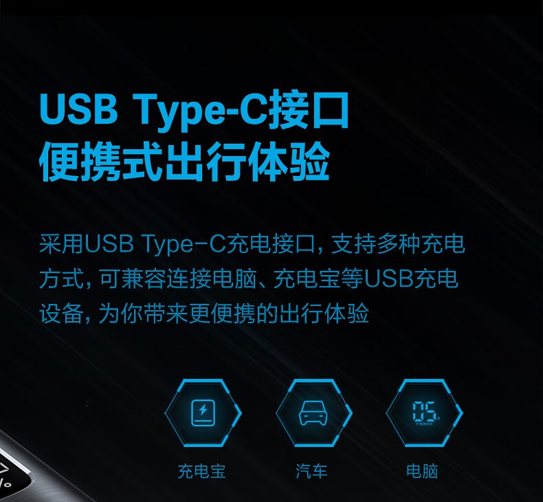  飞科/FLYCO 感应智能三刀头数显剃须刮胡刀可变速七级水洗任何肤质可用送男士